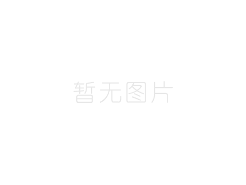 關(guān)于調整存量個(gè)人住房貸款利率操作事項的公告